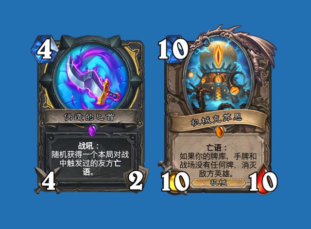 炉石传说bug德怎么玩4