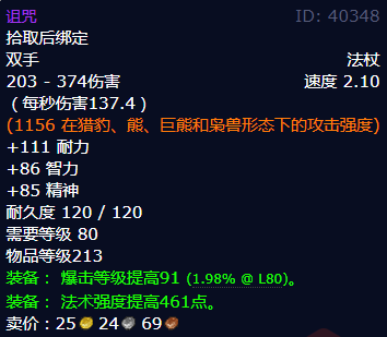 魔兽世界诅咒_魔兽世界诅咒之地怎么去