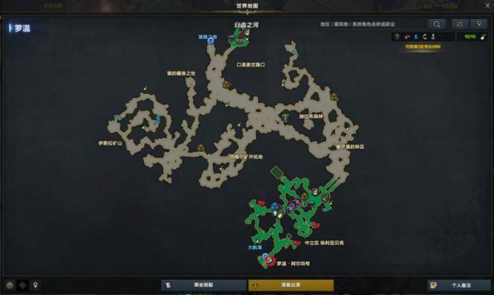 命运方舟罗温食谱隐藏剧情_命运方舟罗温隐藏剧情