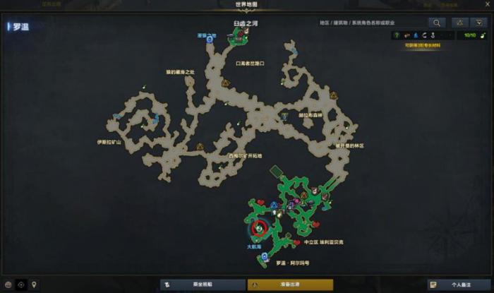 命运方舟罗温食谱隐藏剧情在哪3