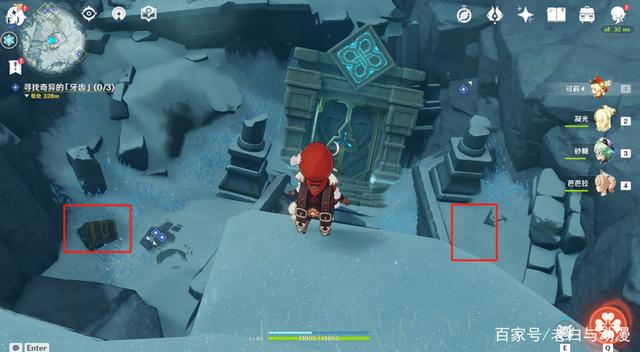 《原神》雪山秘境开荒心得体会3