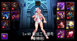 DNF毒王BUFF换装以及平民装备选择_dnf毒王buff强化选什么装备