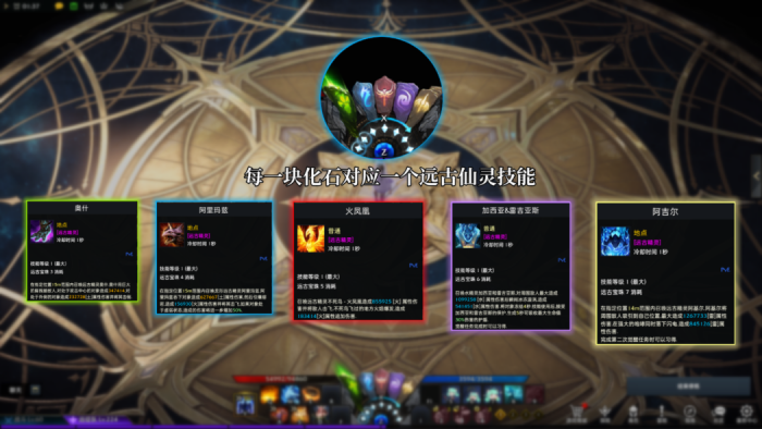 命运方舟高级召唤师怎么玩1