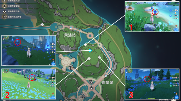 原神枫丹庭区奇馈宝箱收集攻略10