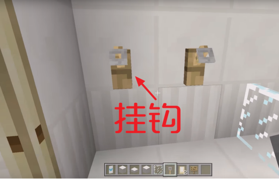 《我的世界》更衣室建造攻略3