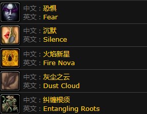 《魔兽世界》怀旧服安其拉神殿阿努比萨斯守望者介绍2