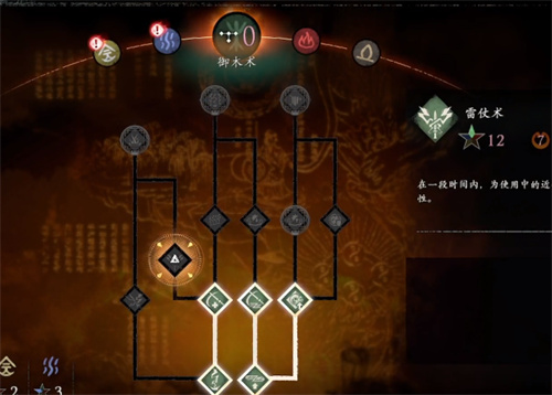 卧龙苍天陨落奇术怎么获得3