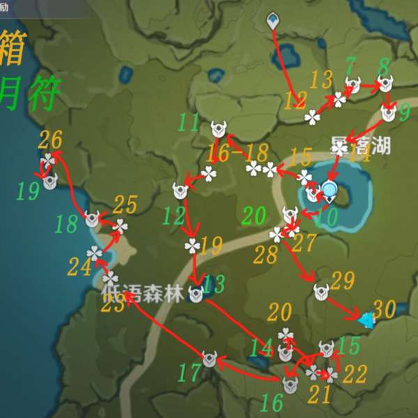 原神蒙德逐月符宝箱在哪4