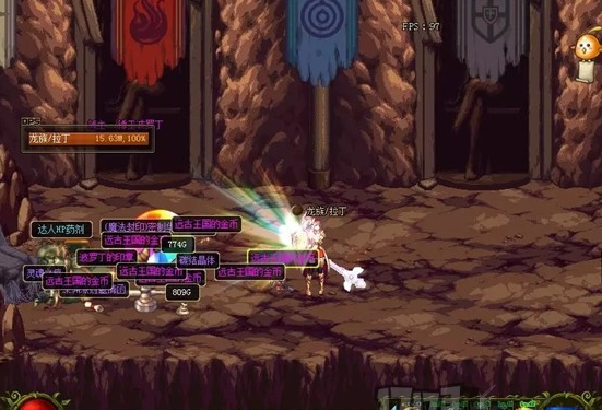 《DNF》快速获得传说灵魂的方法4