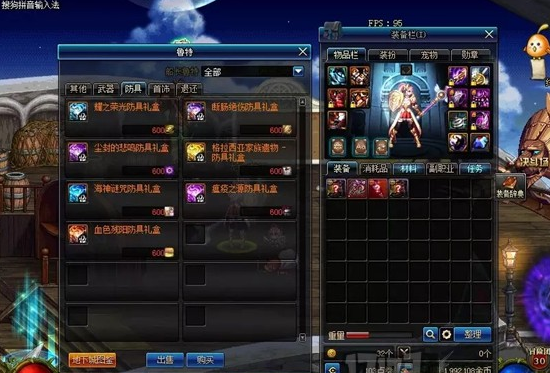 《DNF》快速获得传说灵魂的方法5