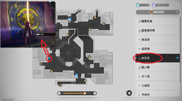 崩坏星穹铁道抽签成就_崩坏星穹铁道官服