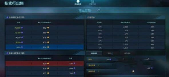 命运方舟混沌碎片在哪个npc买2