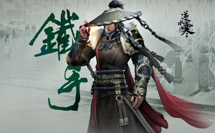 逆水寒美味佳肴奇遇任务流程_逆水寒烹饪攻略