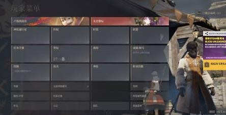 神佑释放神佑灵韵获得方法3