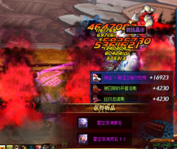 《DNF》鸟背新手模式怪物血量介绍7