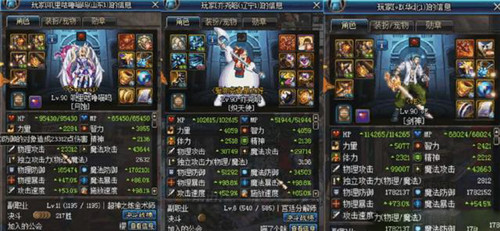 《DNF》完美剑魂装备配置1