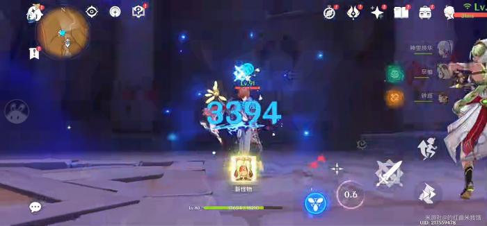 原神千壑沙地神弃殿阁左方金字塔解密攻略15