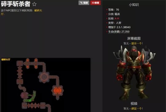 魔兽世界TBC纳鲁勇士任务_魔兽世界怀旧服纳鲁的勇士称号怎么获得 魔兽世界TBC纳鲁勇士任务_魔兽世界怀旧服纳鲁的勇士称号怎么获得