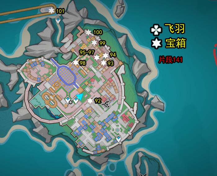 原神星轨王城悠乐片段全收集攻略3