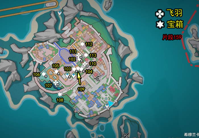 原神星轨王城悠乐片段全收集攻略4