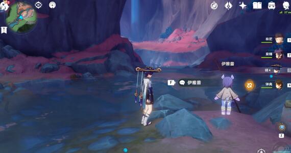 原神海沫村隐藏任务攻略2