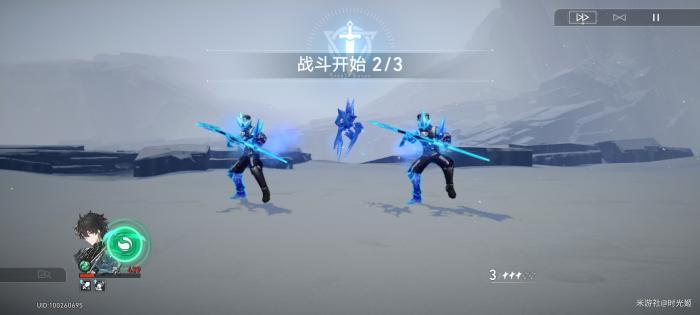 崩坏星穹铁道太阳风成就攻略2