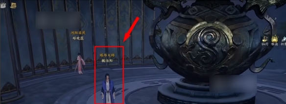 诛仙世界炼丹材料怎么获得2