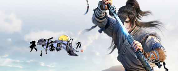 天涯明月刀笔记本帧率低办_天涯明月刀fps低