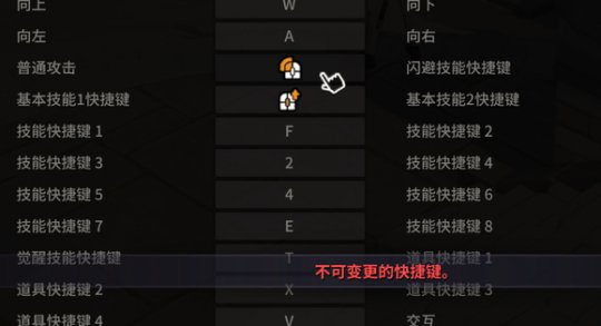 超激斗梦境怎么改普通攻击3