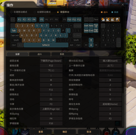 超激斗梦境怎么改普通攻击9