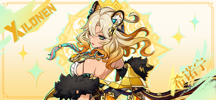 原神希诺宁立绘_希诺是谁