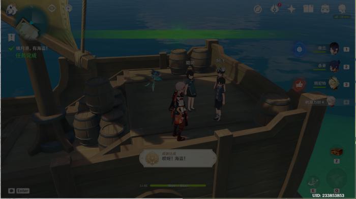 原神璃月港有海盗任务攻略12