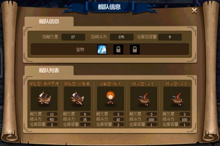 DNF大飞空时代耐久度_dnf大飞空时代物品解锁