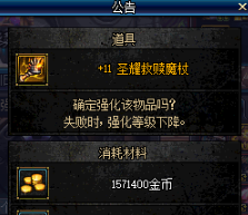 DNF增幅装备选择_dnf增幅装备可以跨界吗