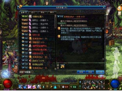 《DNF》平民新手养号攻略指南6