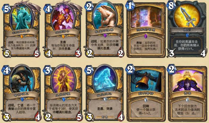 炉石传说渡鸦年骑士退环境卡牌汇总_炉石传说渡劫