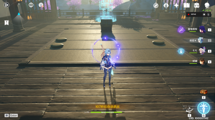 原神稽古御前府邸宝箱有哪些2