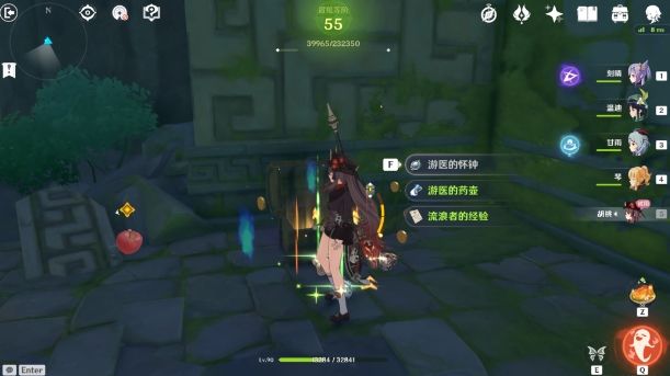 《原神》胡桃副本宝箱怎么获得4