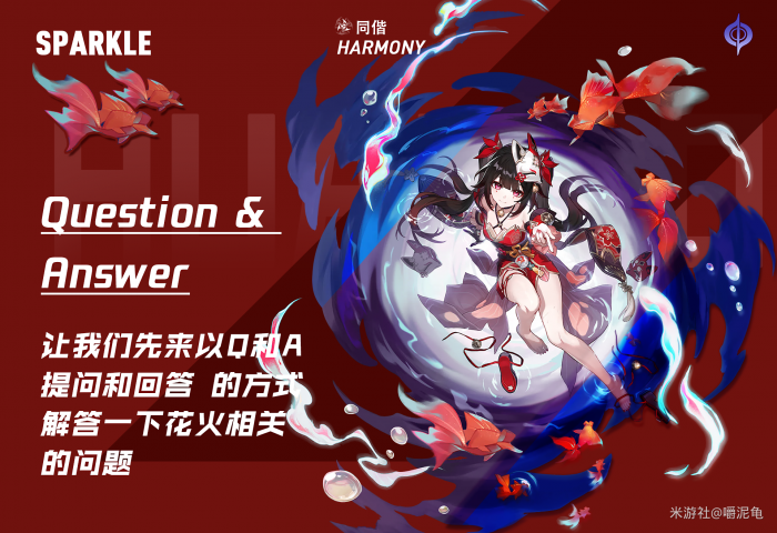 崩坏星穹铁道花火能替换布洛妮娅吗1