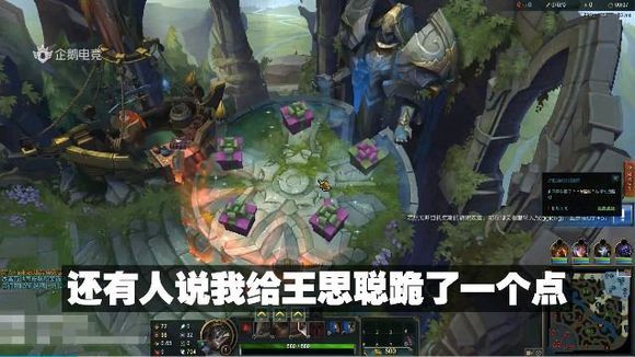 《LOL》小智直播怼王思聪事件介绍2