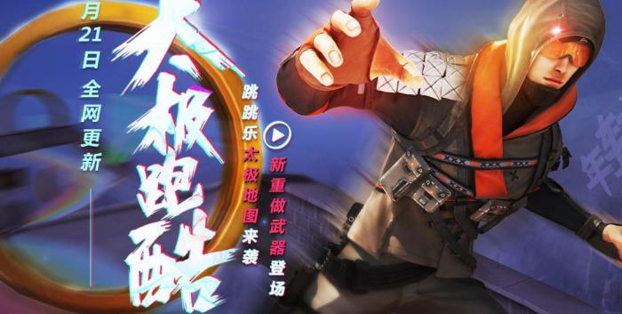 《CF》枪王排位第七赛季奖励结算介绍1