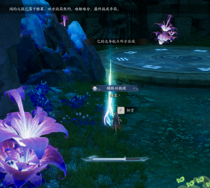 诛仙世界青云门百景游曲径不闻处位置在哪1