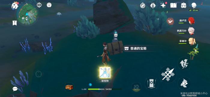 原神蛇肠之路宝箱分布在哪里15