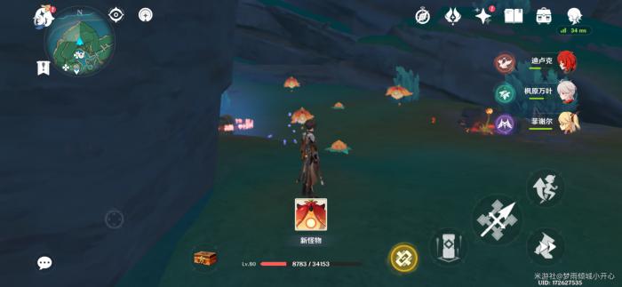 原神蛇肠之路宝箱分布在哪里17