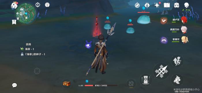 原神蛇肠之路宝箱分布在哪里19