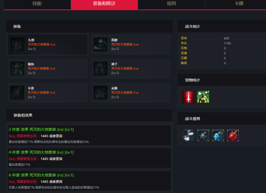 命运方舟死神攻略2