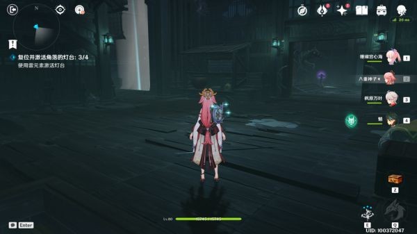 原神八重神子传说任务宝箱位置一览10