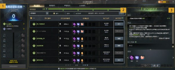 命运方舟每日刷新时间_命运方舟每日刷新时间是几点