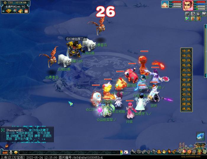 梦幻西游离魂织月莹辉锦衣攻略6