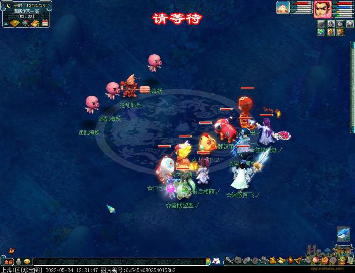 梦幻西游离魂织月莹辉锦衣攻略12